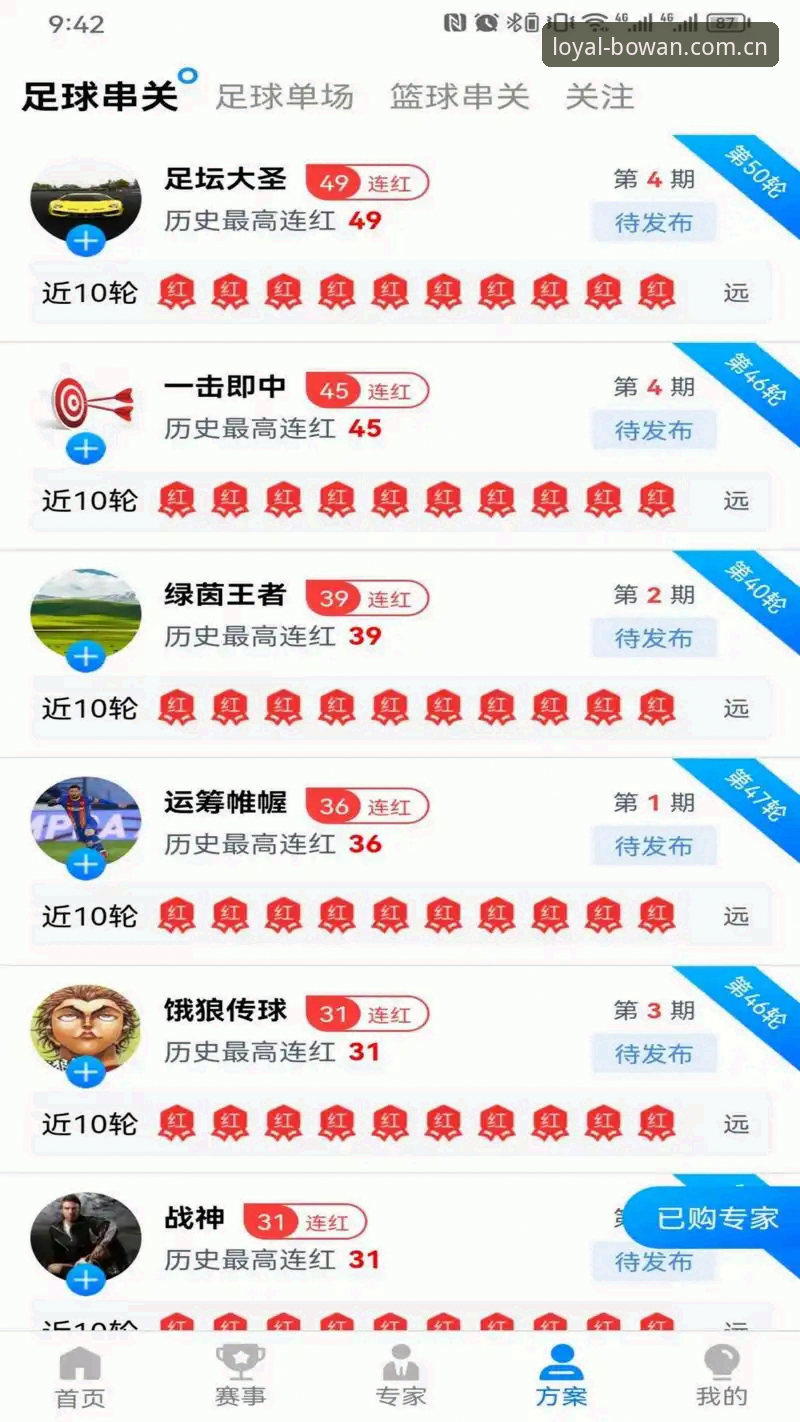 博万体育安卓版下载安装与实用技巧分享——老用户的经验之谈